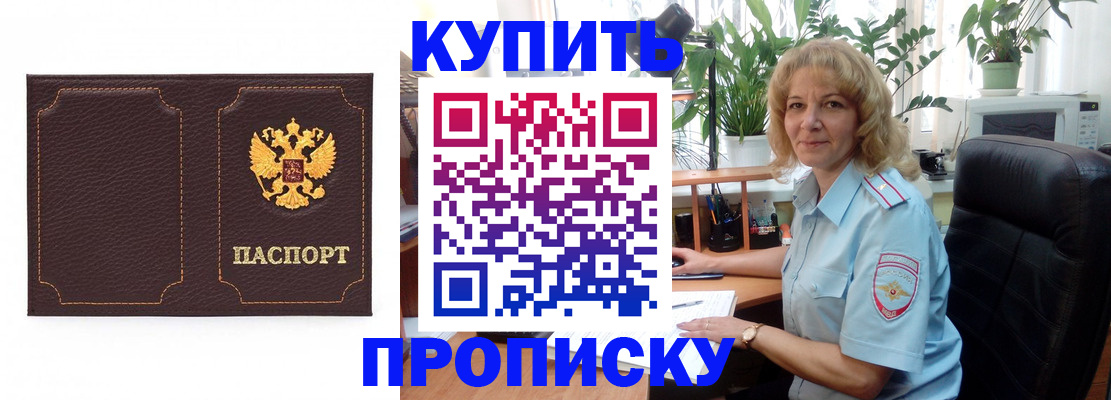 временная регистрация адрес в Тюменской области