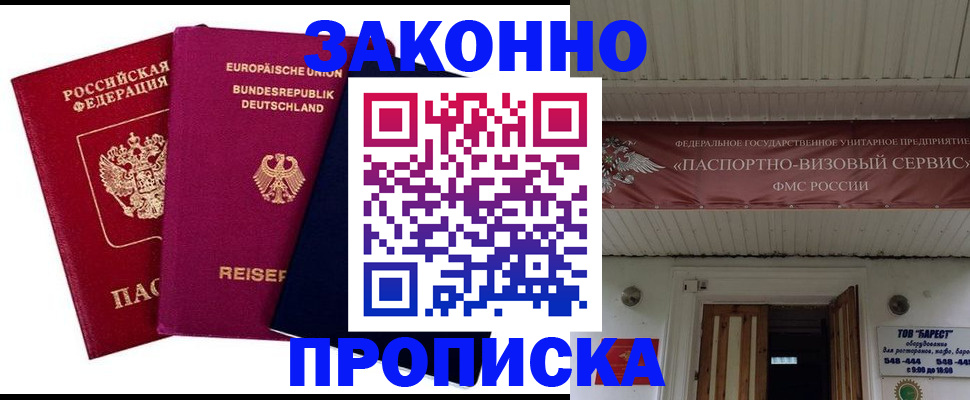 регистрация в Тюменской области